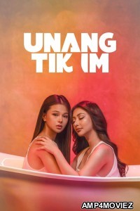 Unang Tikim (2024) Tagalog Movie