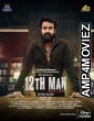 12Th Man (2022) Unofficial Hindi Dubbed Movie