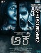 Aake (2017) UNCT Hindi Dubbed Full Movies