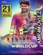 Aanaparambile World Cup (2022) Malayalam Full Movie