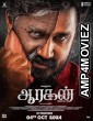 Aaragan (2024) Tamil Movie