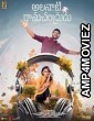 Alanaati Ramachandrudu (2024) HQ Tamil Dubbed Movie