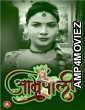 Amrapali (2023) S01 Part 1 RabbitMovies Hindi Web Series