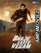 Bhaje Vaayu Vegam (2024) HQ Hindi Dubbed Movie