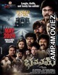 Bhavanam (2024) HQ Tamil Dubbed Movie