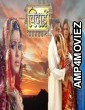 Bidaai (2008) Bhojpuri Full Movie