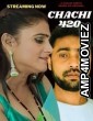 Chachi 420 (2023) Hindi NeonX Short Film