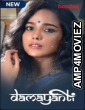 Damayanti (2020) Hindi Season 1 Complete Shows