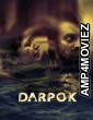 Darpok (2023) Hindi Full Movie