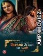 Devrani Jethani Aur Woh Part 1 (2023) Hindi Ullu Web Series