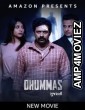 Dhummas (2021) Gujarati Full Movie