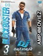 Dj Duvvada Jagannadham (2017) UNCT Hindi Dubbed Full Movie