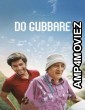 Do Gubbare (2023) S01 E03 Hindi Web Series