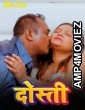 Dosti (2024) Mojflix Hindi Short Film