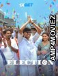 Election (2024) Tamil Movie