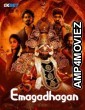 Emagadhagan (2024) HQ Hindi Dubbed Movie