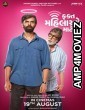 Fakt Mahilao Maate (2022) Gujarati Full Movie