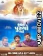 Fakt Purusho Maate (2024) HQ Tamil Dubbed Movie