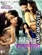 Filmi Raasleela (2020) Hindi Full Movie