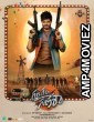 Gam Gam Ganesha (2024) HQ Tamil Dubbed Movie