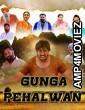 Gunga Pehalwan (2022) Punjabi Full Movie