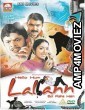 Hello Hum Lallann Bol Rahe Hain (2010) Hindi Full Movie