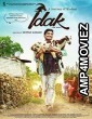 Idak The Goat (2017) Marathi Full Movie