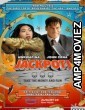 Jackpot (2024) HQ Bengali Dubbed Movie