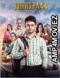 Jamnapaar (2024) Season 1 Hindi Web Series