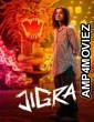 Jigra (2024) Hindi Movie