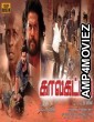 Kalakattam (2016) UNCT Hindi Dubbed Full Movie