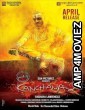 Kanchana 2 (2015) ORG Hindi Dubbed Movie