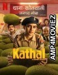 Kathal: A Jackfruit Mystery (2023) HQ Bengali Dubbed Movie