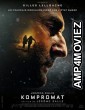 Kompromat (2022) HQ Tamil Dubbed Movie