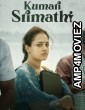 Kumari Srimathi (2023) Season 1 Hindi Web Series