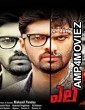 L7 (2018) Hindi Dubbed Full Movies