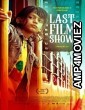 Last Film Show (2022) HQ Tamil Full Movie