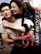 Love 911 (2012) ORG Hindi Dubbed Movie