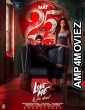 Love Me If You Dare (2024) HQ Bengali Dubbed Movie