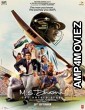 M S Dhoni (2016) Bollywood Hindi Full Movie