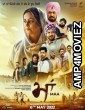 Maa (2022) Punjabi Full Movies