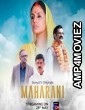 Maharani (2021) Hindi Season 1 Complete Show