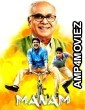 Manam (2014) ORG UNCUT Hindi Dubbed Movies