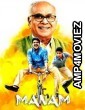 Manam (2018) Hindi Dubbed Movie