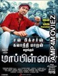 Mappillai (2011) UNCUT Hindi Dubbed Movie