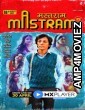 Mastram (2020) UNRATED Hindi Season 1 Complete Show