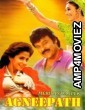 Meri Zindagi Ek Agneepath (Choodalani Vundi) (1998) ORG Hindi Dubbed Movie