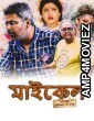 Michael (2018) Bengali Full Movie