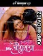 Mr Chourasiya (2024) S02 Part 3 Habbitmovies Hindi Hot Web Series