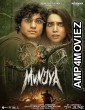 Munjya (2024) HQ Bengali Dubbed Movie